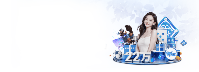 九游体育(JIUYOU SPORTS)官方网站-官网入口