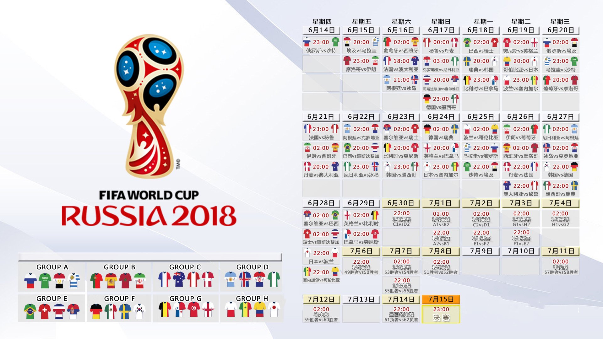 国歌瞬间：解析球员在奏国歌时的心率激增对随后开场表现的关联分析。